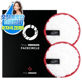 [Paul Medison] Face Circle _ 2 Count, Makeup Remover Pads, Reusable, Water Only Cleansing, Sensitive Skin _ Made in Korea